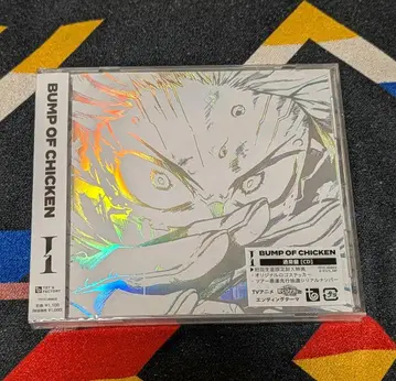 BUMP OF CHICKEN 일반ver I