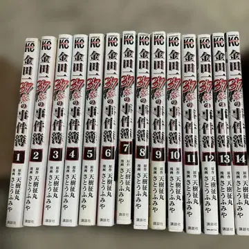 김전일 37세의 사건부 1~14 사토 후미야