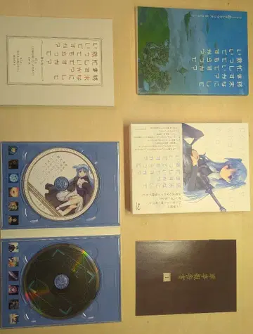 종말에 뭐하세요? Blu-ray 1권