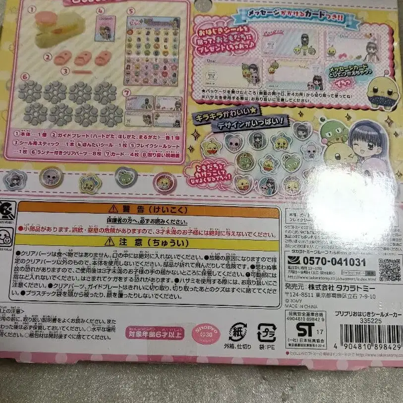 3번째 상품 이미지