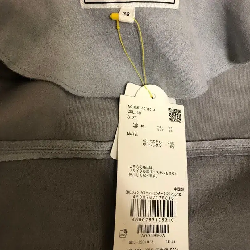 3번째 상품 이미지