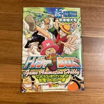 원피스 연말 특대형 보물 BOX V 점프 원 오브 피스 책자