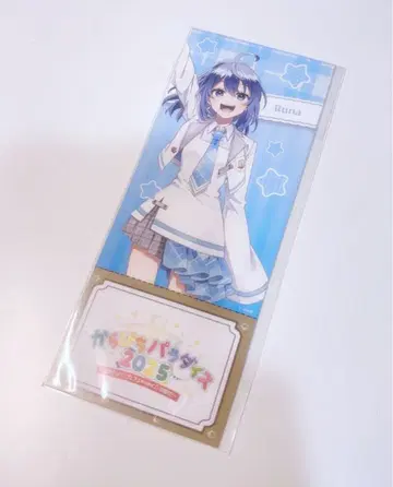 컬러풀 피치 루나 파라피치 혜택