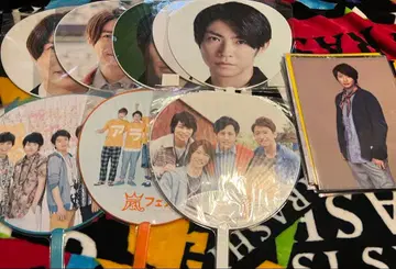 아라시 아이바 마사키 집합 부채 클리어 파일