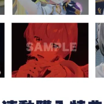 니지산지 니지 페스 Blu-ray 데카 카드 후라 카나토