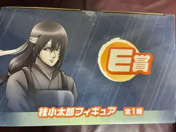 은혼 제일복권 E상 가츠라 코타로 피규어 헤이세이 레트로 피규어