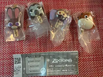 주토피아 가챠가챠