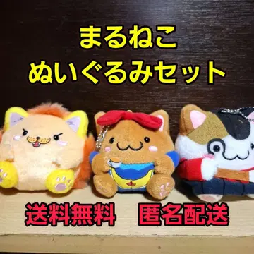 동글 고양이 봉제 인형 세트