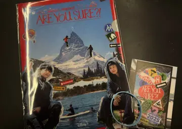 BTS AreYouSure?! 정국 지민 정국 이게 맞아 구그민