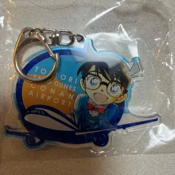 코난 돗토리 사구 키링 코난 공항 한정 상품