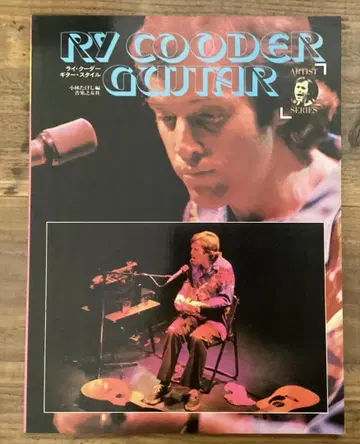 악보/라이 쿠더/기타 스타일/탭 악보/RY COODER/기타
