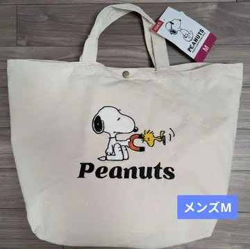 스누피 긴팔 파자마 2세트 (토트백 포함)