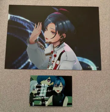 니지산지 니지 페스티벌 료쿠센 데카 카드