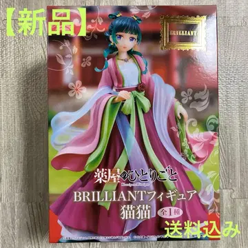 약사의 혼잣말 BRILLIANT 피규어 마오마오