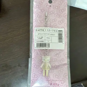 헬로키티 스트랩 closet collection 산리오