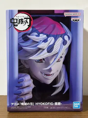 귀멸의 칼날 HYOKOFIG 도우마 피규어