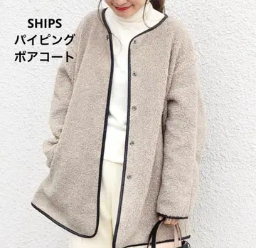 SHIPS 파이핑 노카라 보아 코트 프리 사이즈