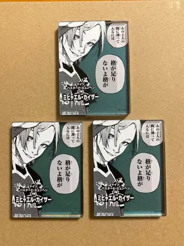 카이저 시계 부품 플레이트 스탠드 묶음 판매 블루 록