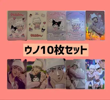 PLAVE PLBBUU 우노 10장 세트