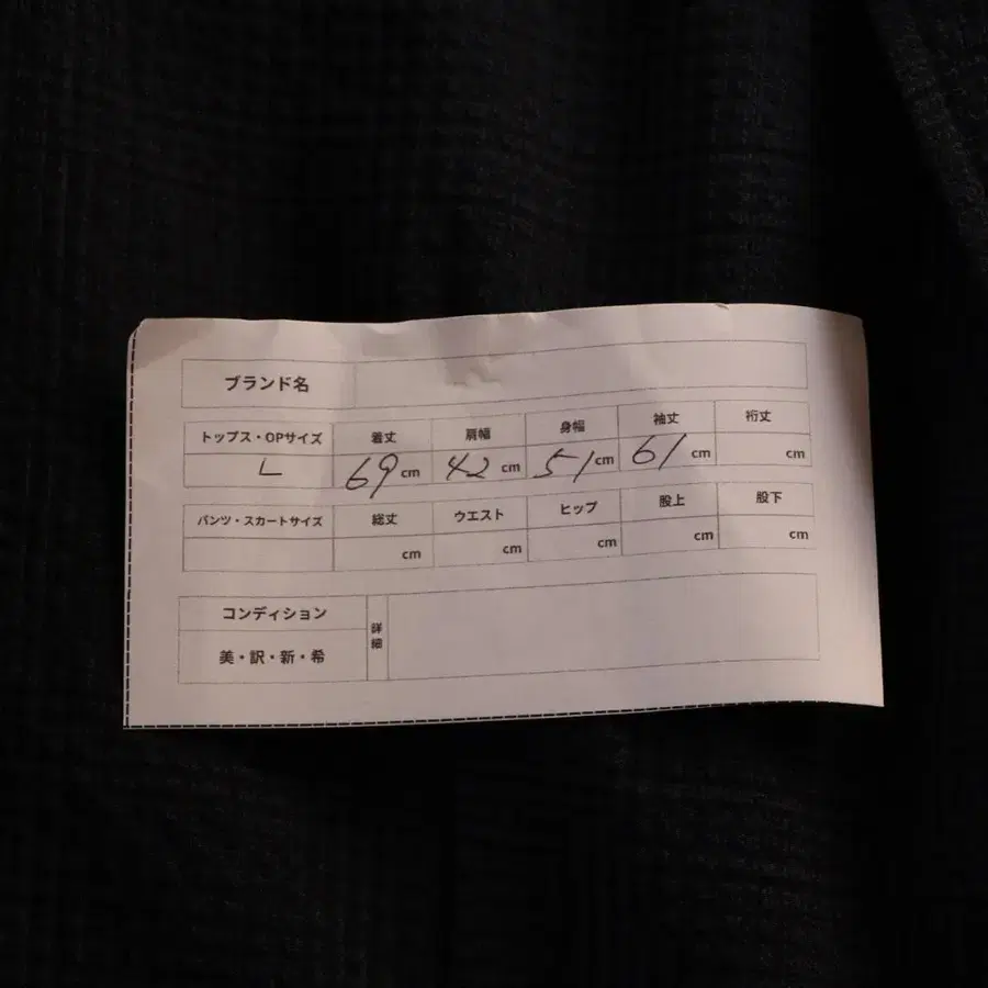 10번째 상품 이미지