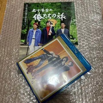 명작 드라마 BD 시리즈 우리들의 여행 Vol.6