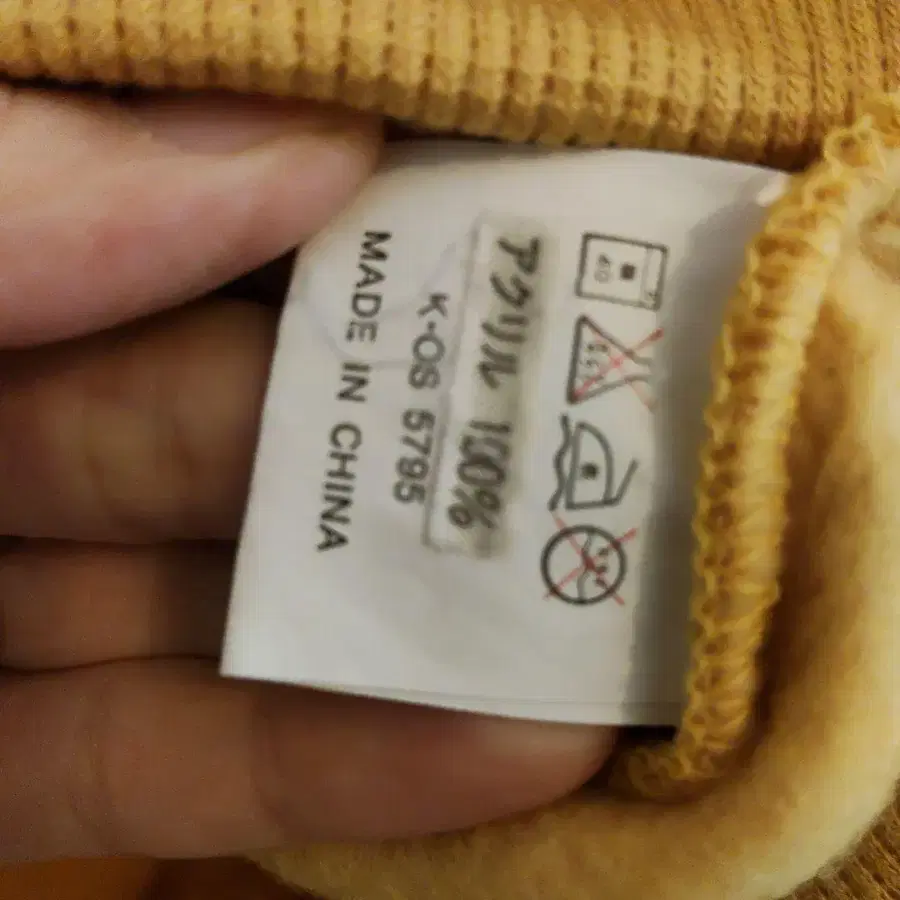 8번째 상품 이미지