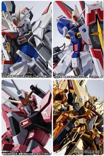 메탈 로봇혼 스트라이크 프리덤 아카츠키 저스티스 임펄스