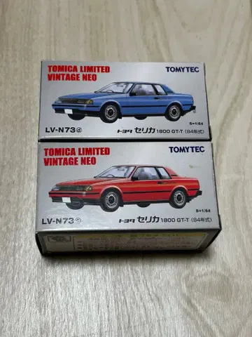 토미카 리미티드 빈티지 네오 토요타 셀리카