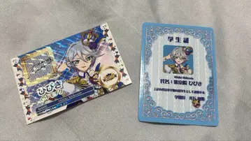 시쿄인 히비키 토모치케 카츠파라 특전