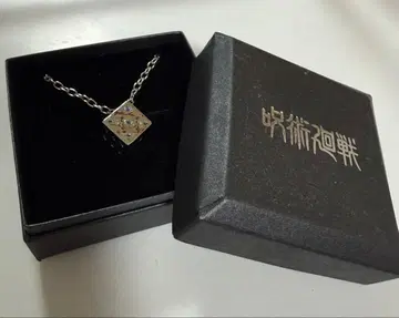 주술회전 고죠 사토루가 봉인된 고쿠몬쿄 목걸이