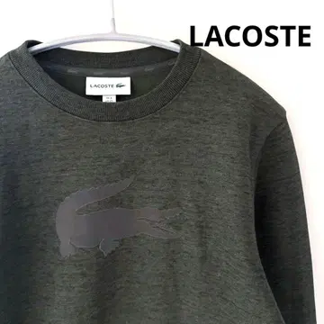 라코스테 맨투맨 긴팔 카키 XS LACOSTE 트레이닝복