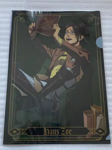 진격의 거인 독서 클리어 파일 한지