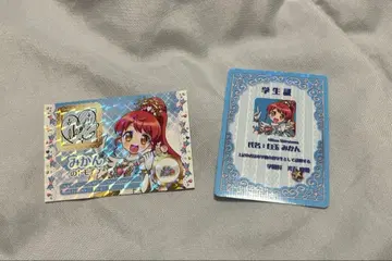 백옥 미깡 토모치케 카츠파라 혜택