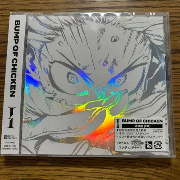 BUMP OF CHICKEN I 초회 생산 한정판 + 혜택 미개봉품