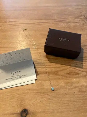 agete 골드 라리마 & 다이아 목걸이