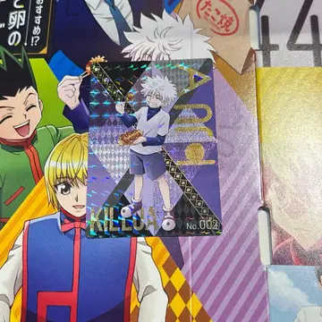 긴다코 HUNTER x HUNTER 키루아 카드 내일 발송