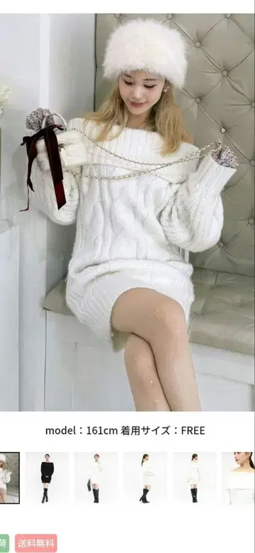 ROYAL PARTY 케이블 짜임 니트 원피스