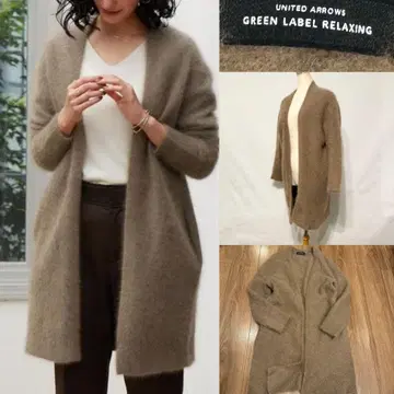 UNITED ARROWS 그린라벨 헤어리 롱 가디건