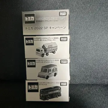 토미카 티켓 캠페인 4개 세트