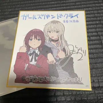 걸즈 밴드 클라이 총집편 전편 색지 니이나 토모카 특전 걸클라