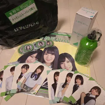 [ 가격 인하 협상 가능 ] 케야키자카46 복권 쿠지챳챠오 굿즈 세트