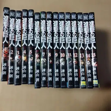 진격의 거인 1권 ~ 15권