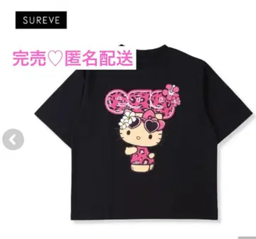 새상품 아베일 일광화상 키티 egg 콜라보 T셔츠