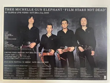 THEE MICHELLE GUN ELEPHANT 플라이어