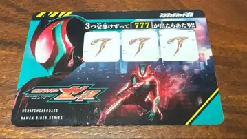 스크래치 카드 가면라이더 시리즈 Vol.1 777