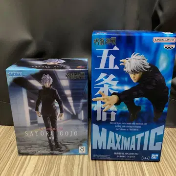 주술회전 고죠 사토루 MAXIMATIC Luminasta 피규어 세트