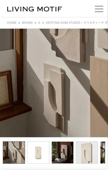 living motif Kristina Dam Studio 벽걸이 아트