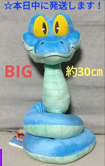 [ 주토피아2 L 봉제 인형 [ 게리 ] ]