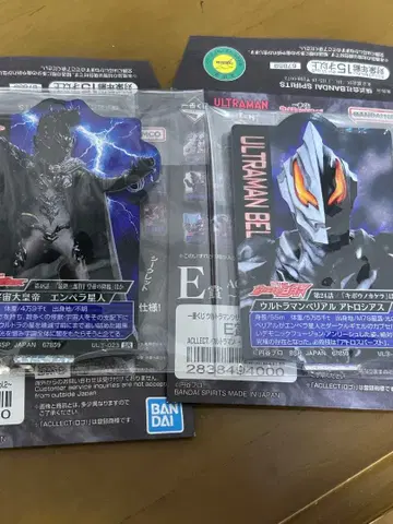 울트라맨 제일복권