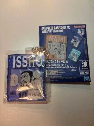 ONE PIECE 잇쇼 아크릴 블록 8월 10일